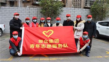 BBIN·宝盈集团(中国)有限公司官网