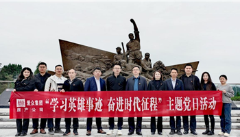 BBIN·宝盈集团(中国)有限公司官网