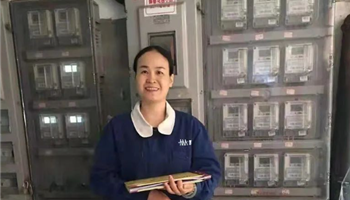 BBIN·宝盈集团(中国)有限公司官网