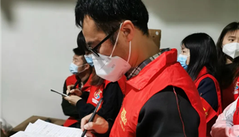 BBIN·宝盈集团(中国)有限公司官网