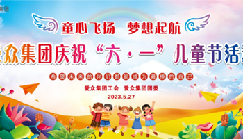 BBIN����ӯ����(�й�)���޹�˾����