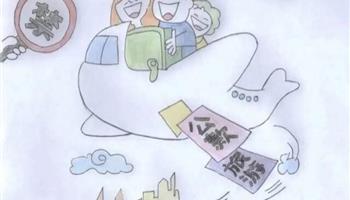BBIN·宝盈集团(中国)有限公司官网