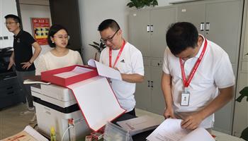 BBIN·宝盈集团(中国)有限公司官网