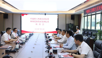 BBIN·宝盈集团(中国)有限公司官网