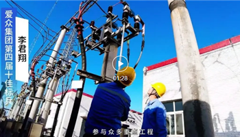 BBIN·宝盈集团(中国)有限公司官网