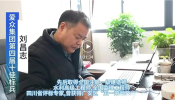 BBIN·宝盈集团(中国)有限公司官网