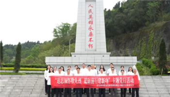 BBIN·宝盈集团(中国)有限公司官网