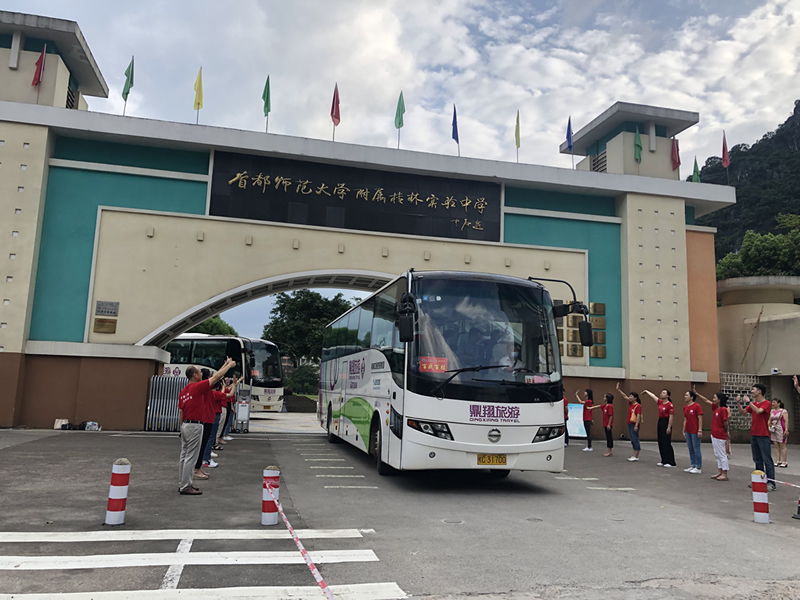 4d09f1d0ef30a248 问鼎国际(中国区) - 官方网站