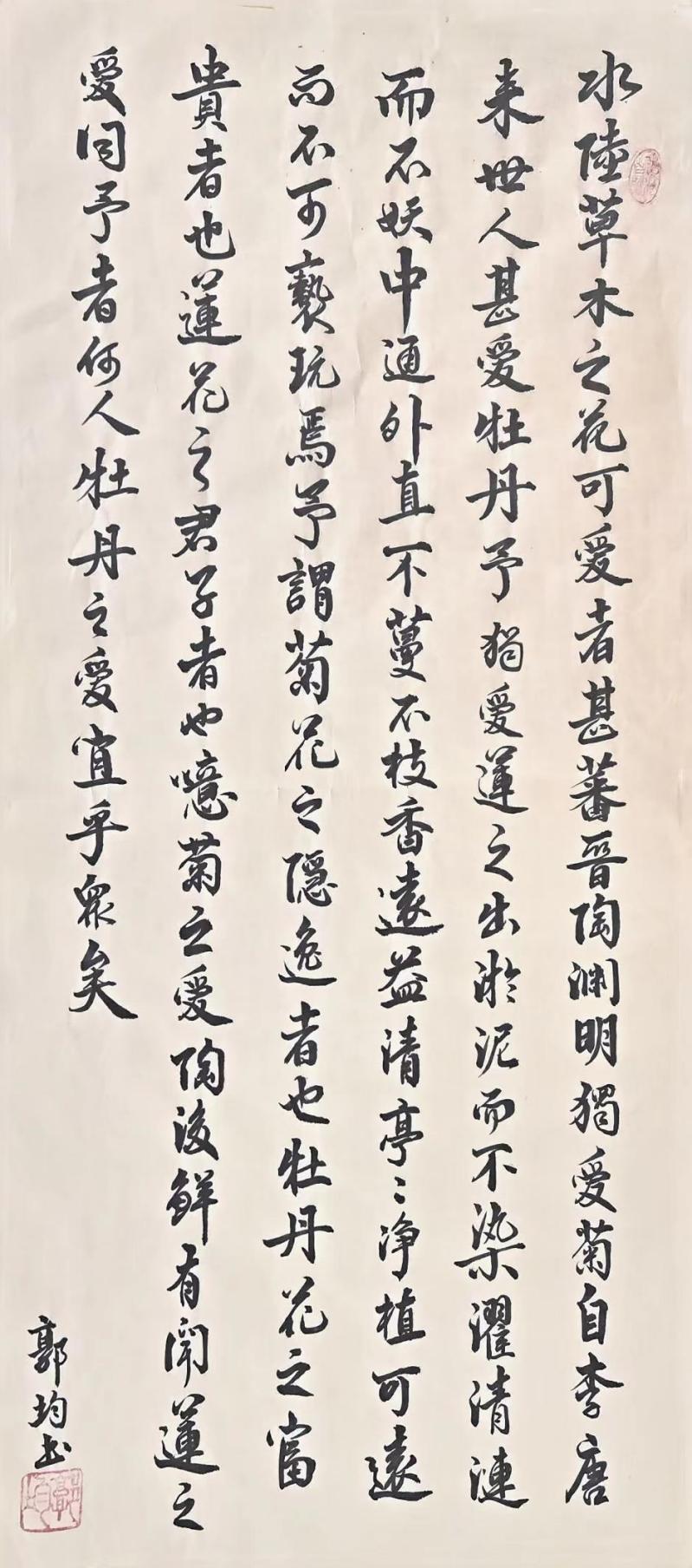 问鼎国际(中国区) - 官方网站